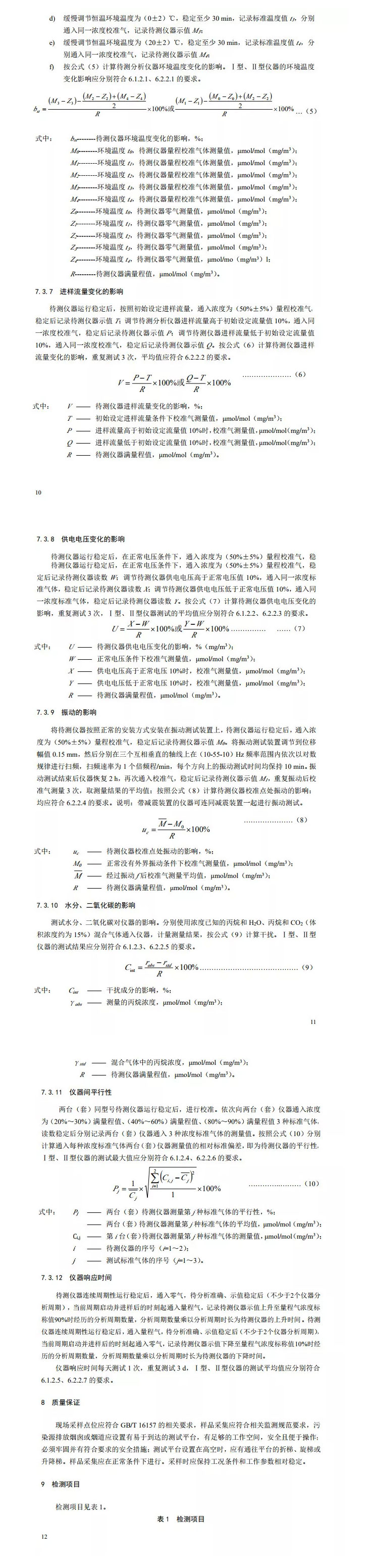 开云游戏平台（中国）官方网站