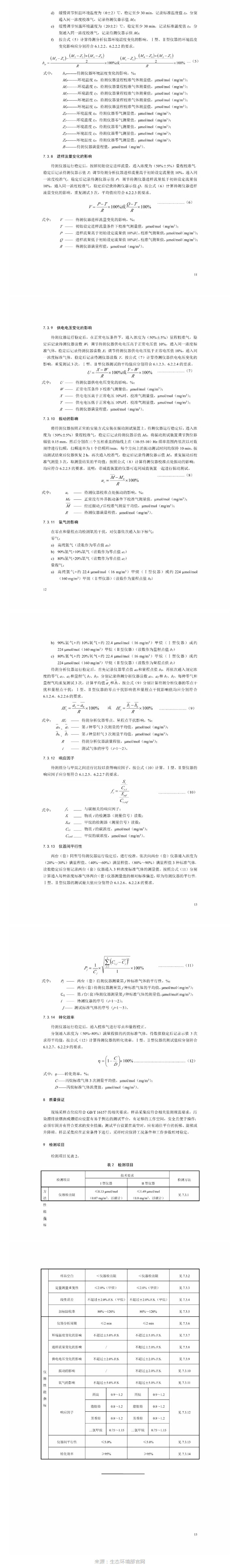 开云游戏平台（中国）官方网站