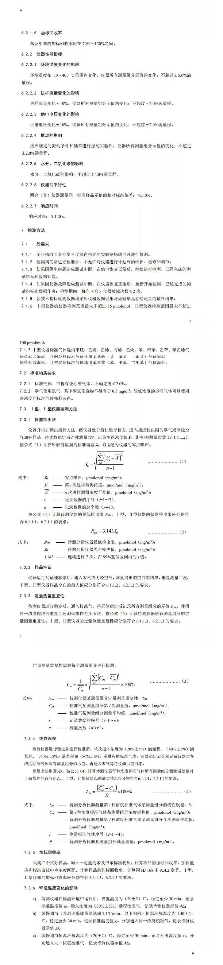 开云游戏平台（中国）官方网站